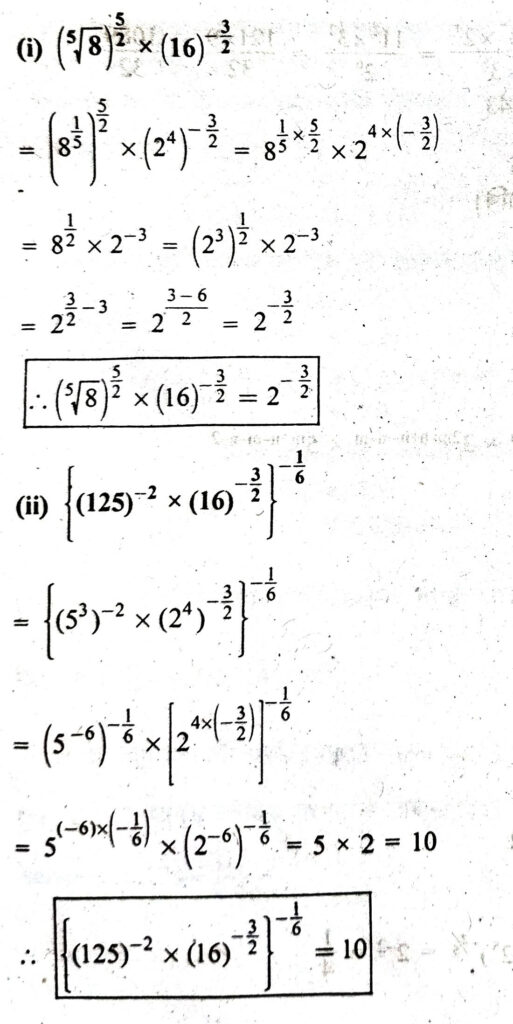 WBBSE 9th Class Math Solutions Chapter 2 সূচকের নিয়মাবলি - SabDekho